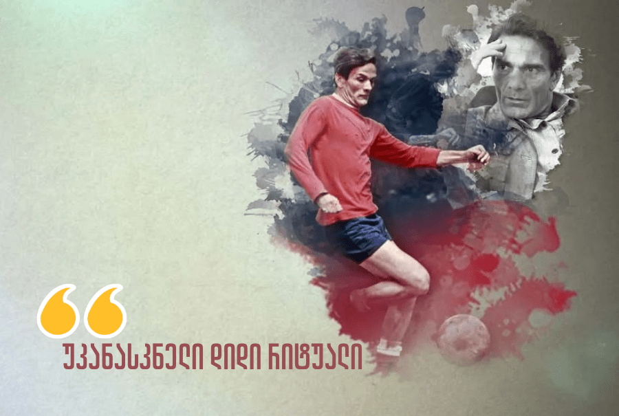 პაზოლინი